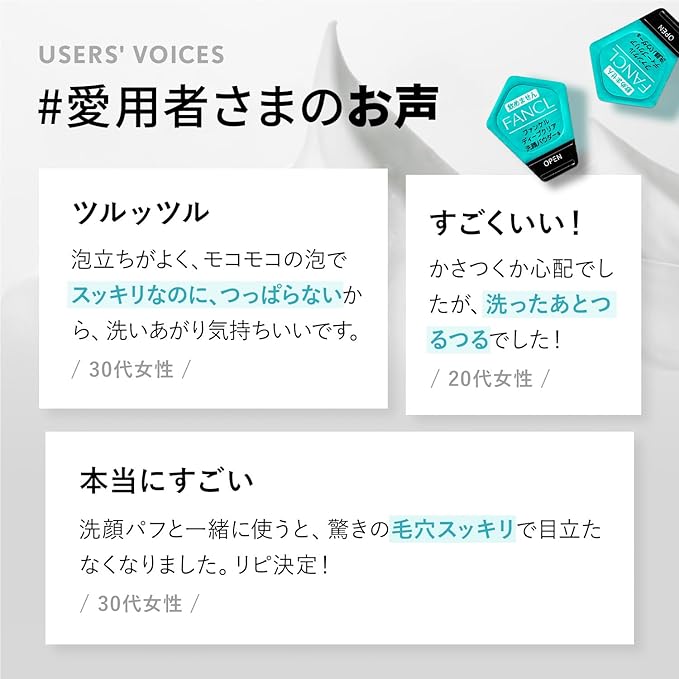 FANCL Deep Clear Washing Powder – Japanese Facial Cleanser, Exfoliating Face Wash with Charcoal Enzymes, Luxurious Foaming Lather, Hydrating, additive-free, All Skin Types, Net Content 30pcs