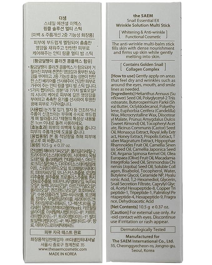 THESAEM Snail Essential EX Wrinkle Solution Multi-Purpose Balm Stick – Anti Aging & Moisturizing – Face & Eye Treatment – With Snail Collagen & Honey for Moist Glow, 0.4oz.